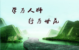 文章附图