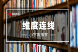 文章附图